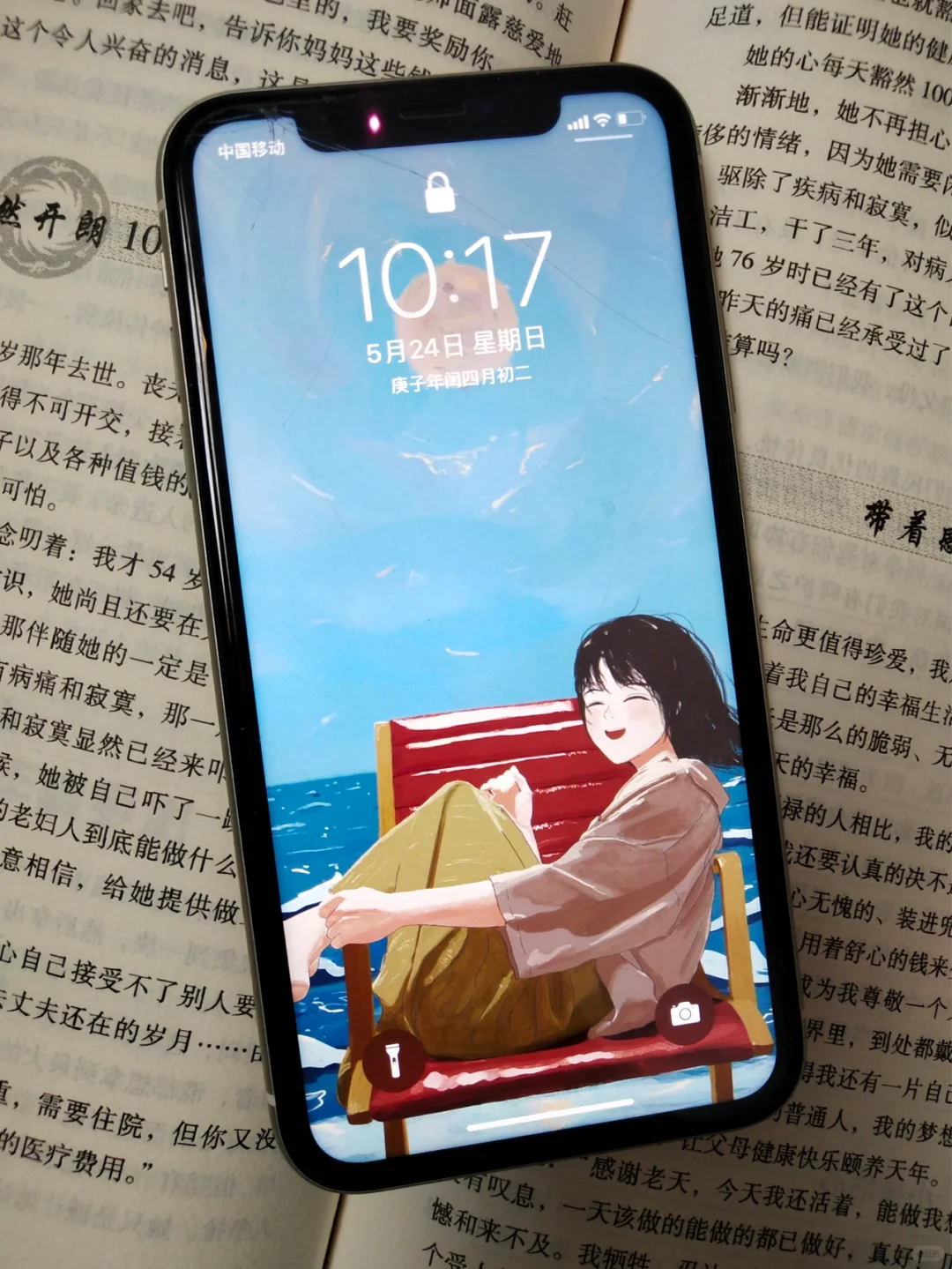 日漫风壁纸|今日壁纸