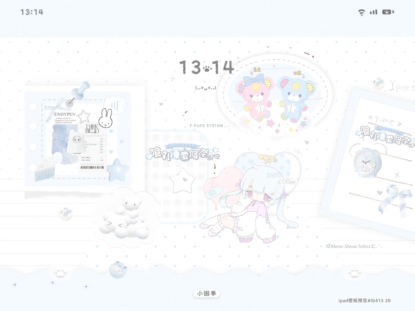 蹲蹲这种平板壁纸