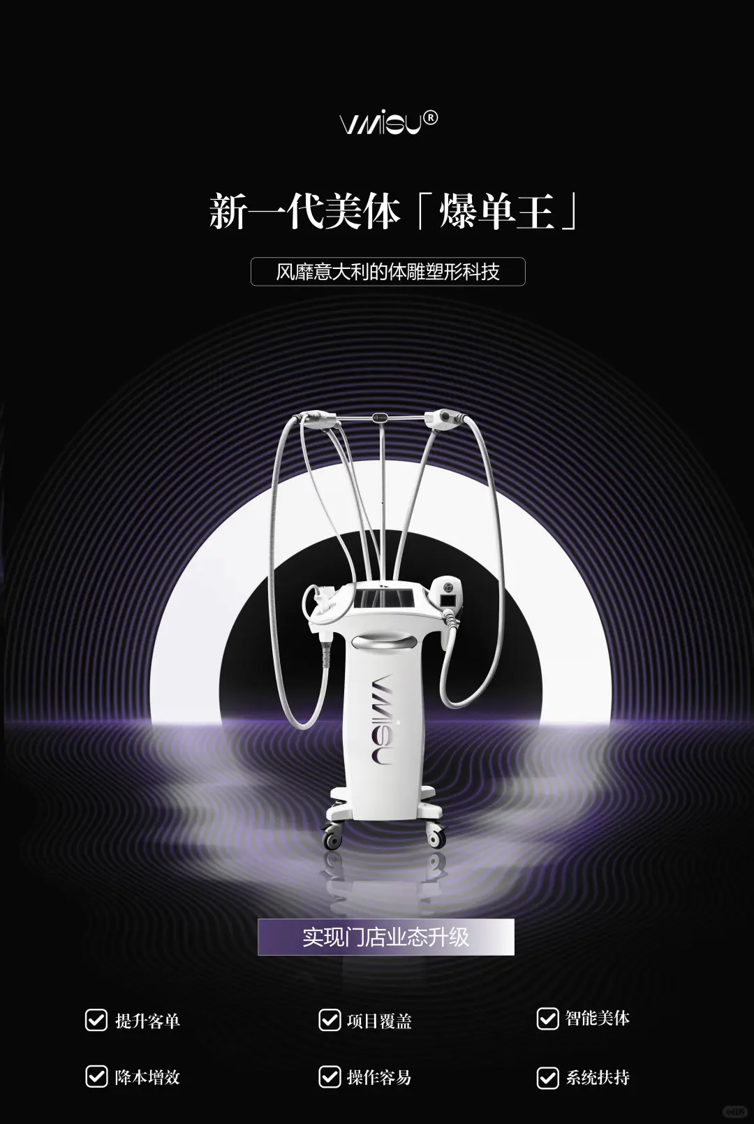 【爆单王】意大利维密塑，专为体雕塑形而生