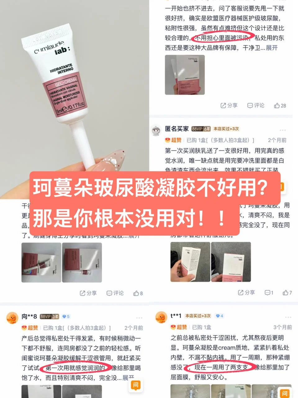 老公直呼好润！产后妈妈一招泄洪💦