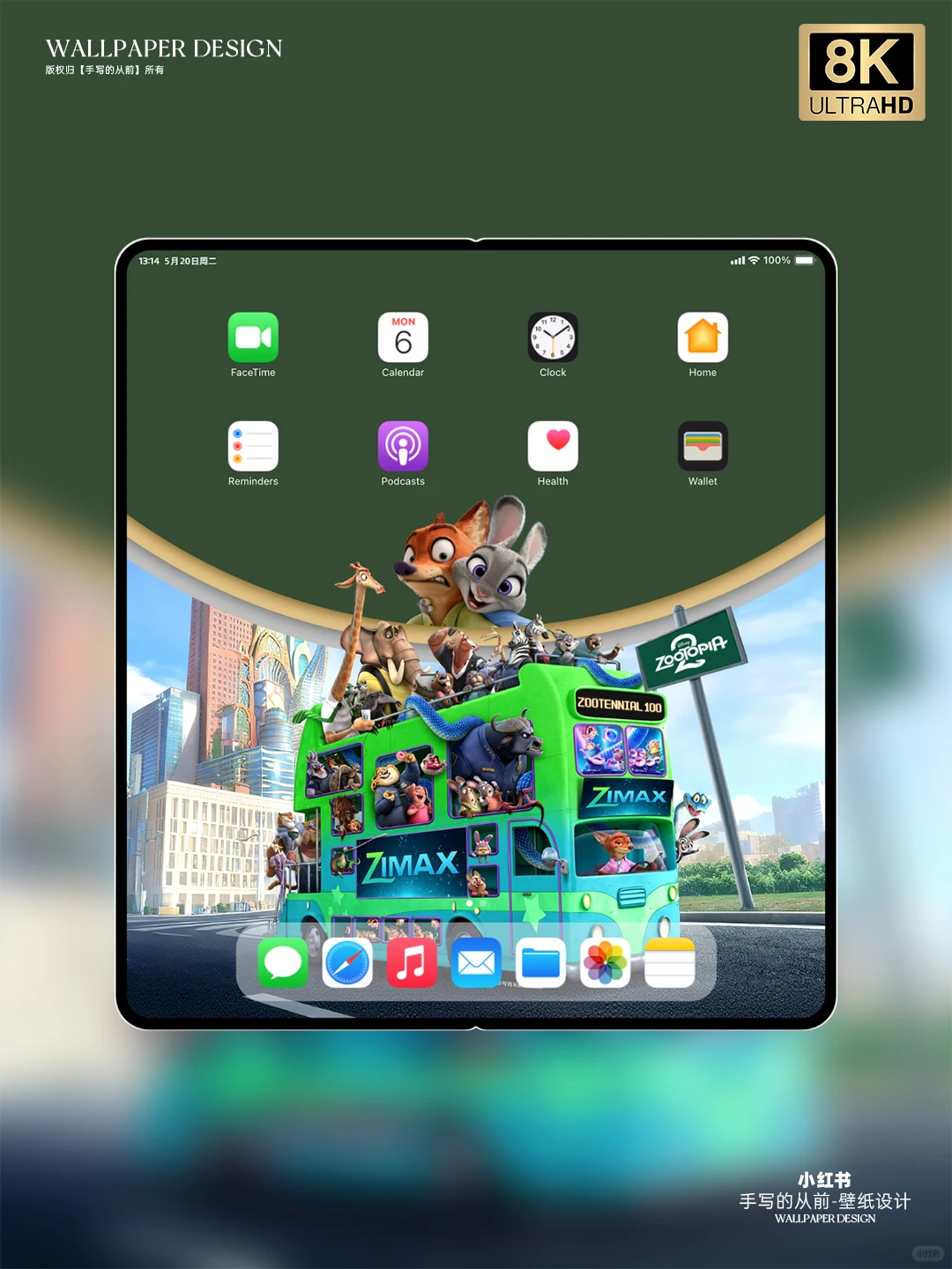 《疯狂动物城》高清全屏壁纸 8k高清壁纸