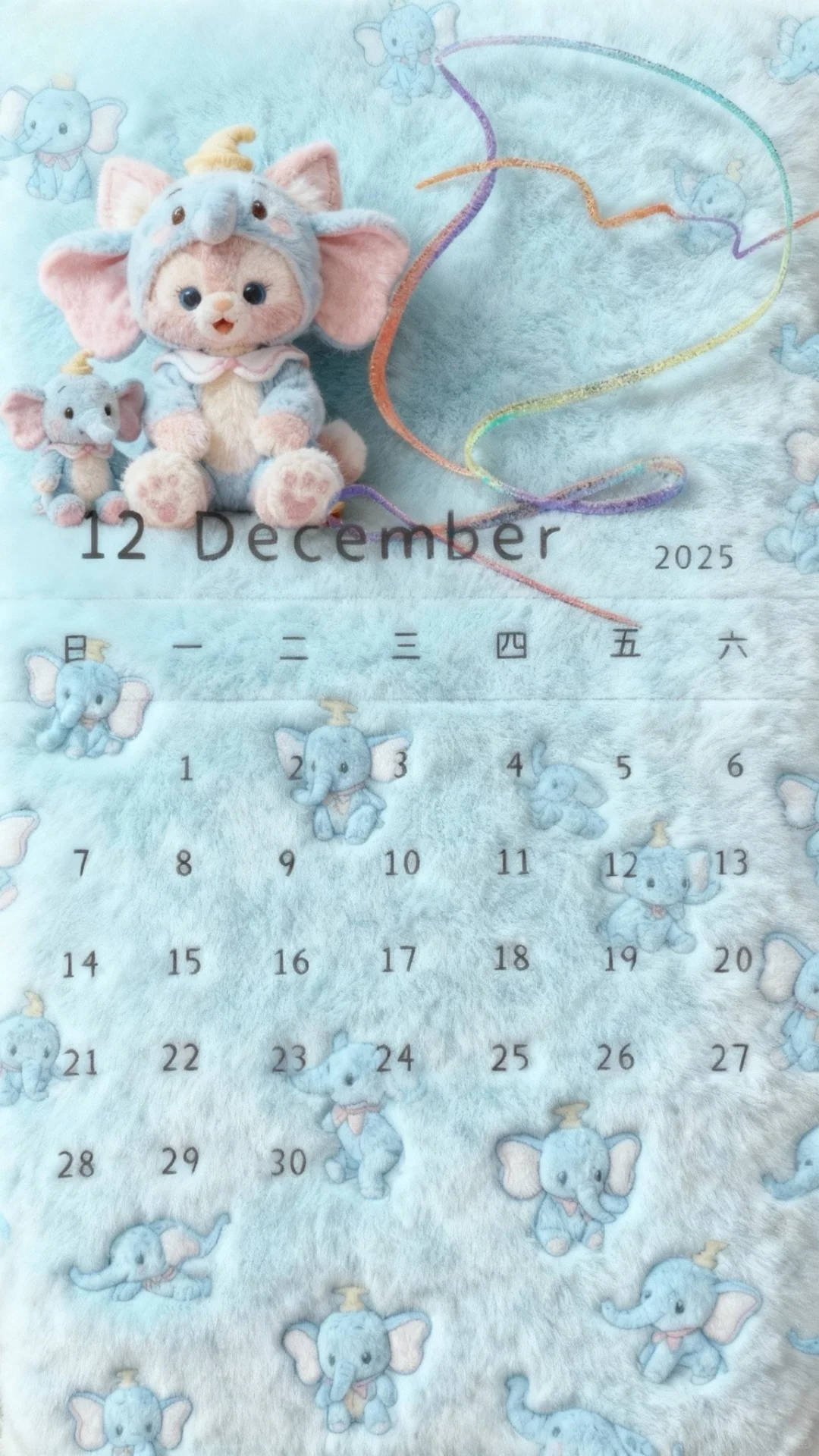 12月壁纸第二弹之小飞象又来咯