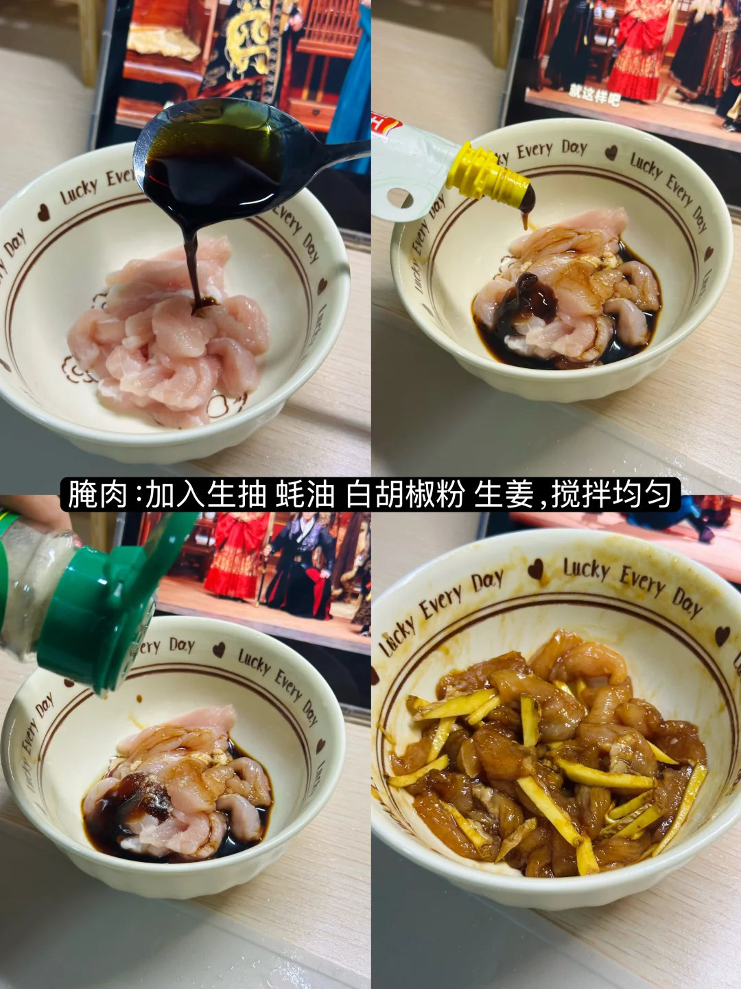 宿舍小锅皮蛋瘦肉粥‼️没胃口的时候就喝它🍲