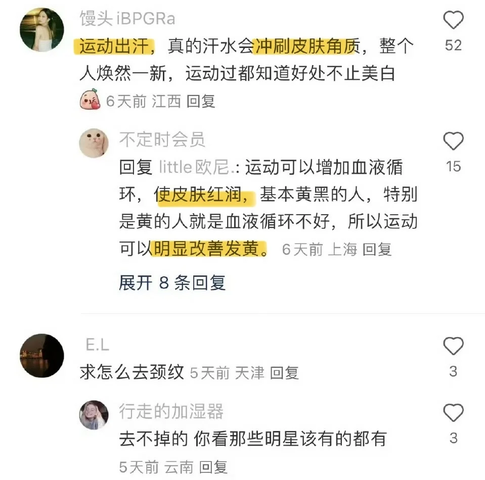 男人就吃【香软娇媚】这套好嫁风