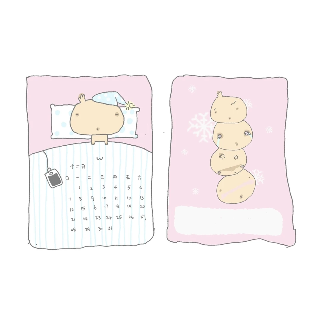 十二月可爱烧卖壁纸