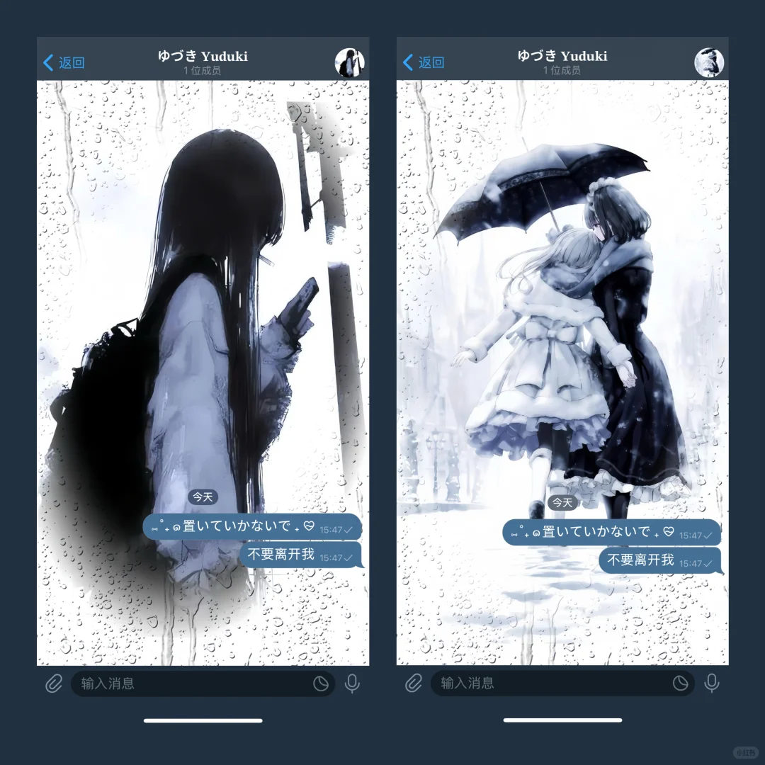 日系壁纸｜⑅˚₊ ๑置いていかないで ₊ ♡̴