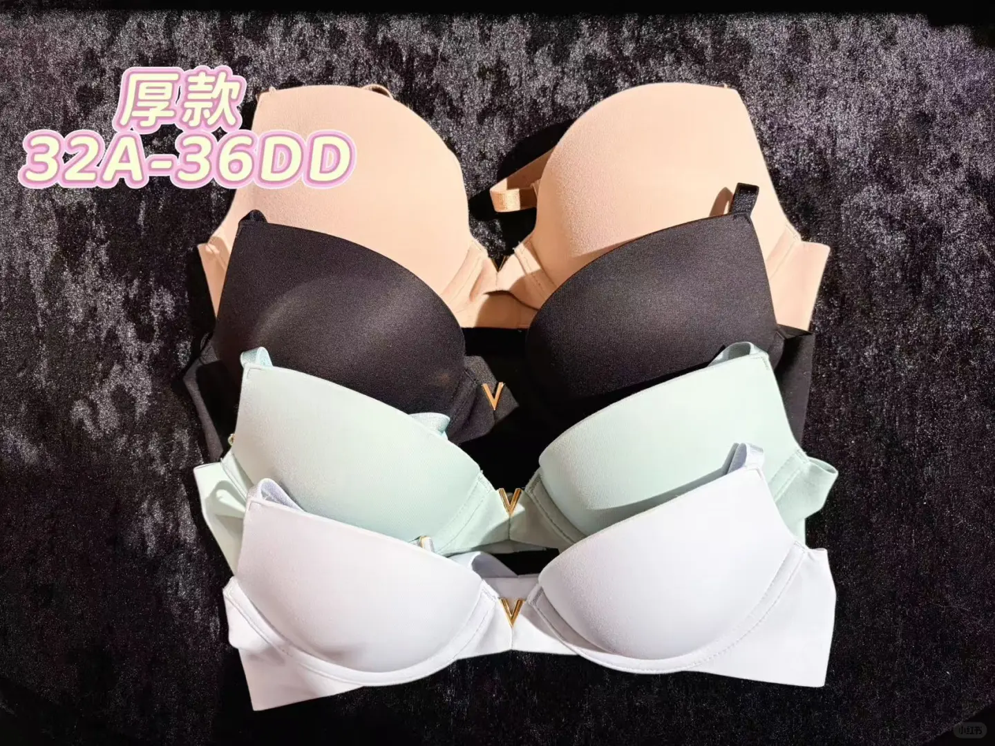 维密27号年终大促活动来啦～