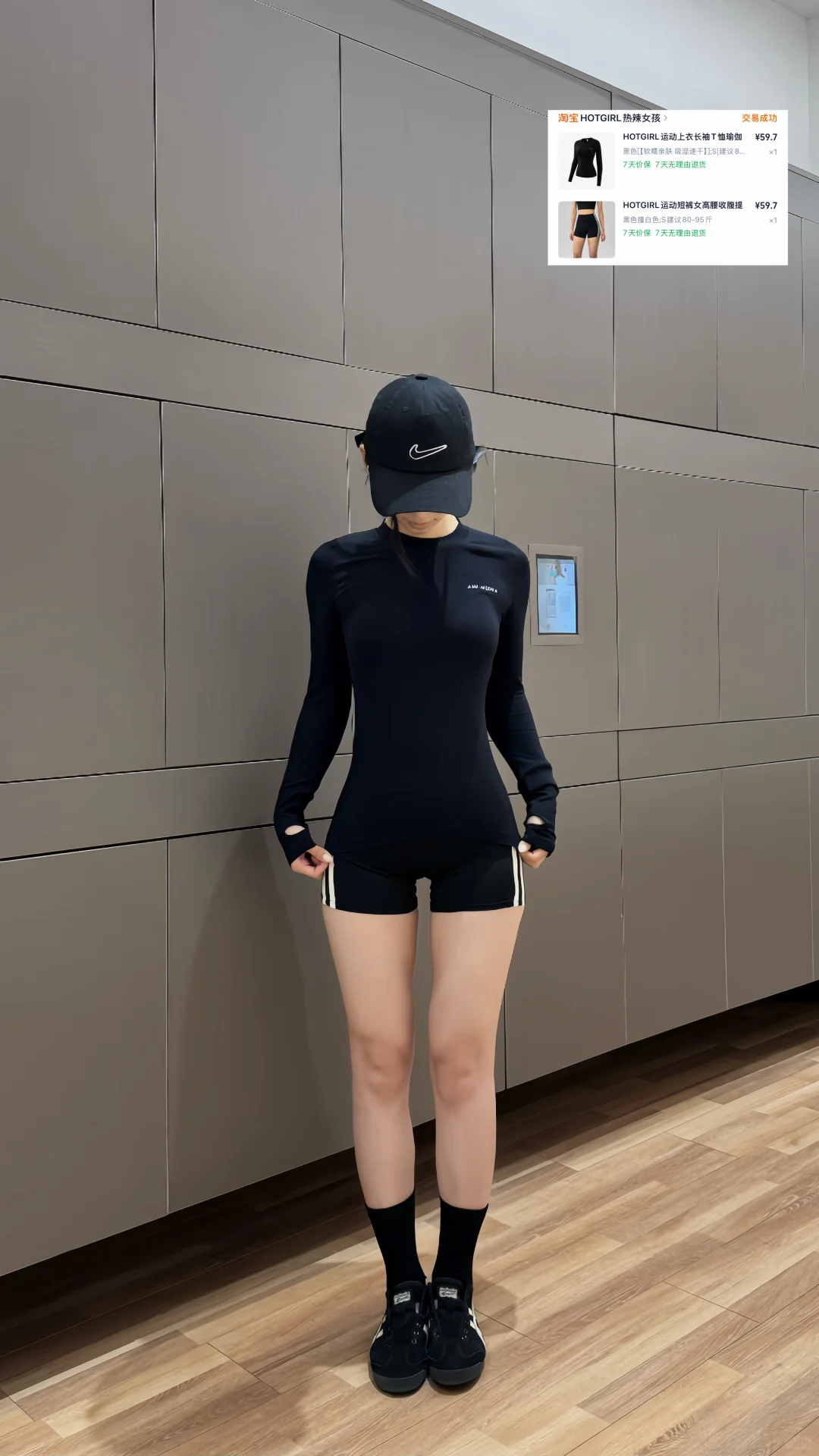 wc 随便买的健身服都没踩雷！！！附链接🔗