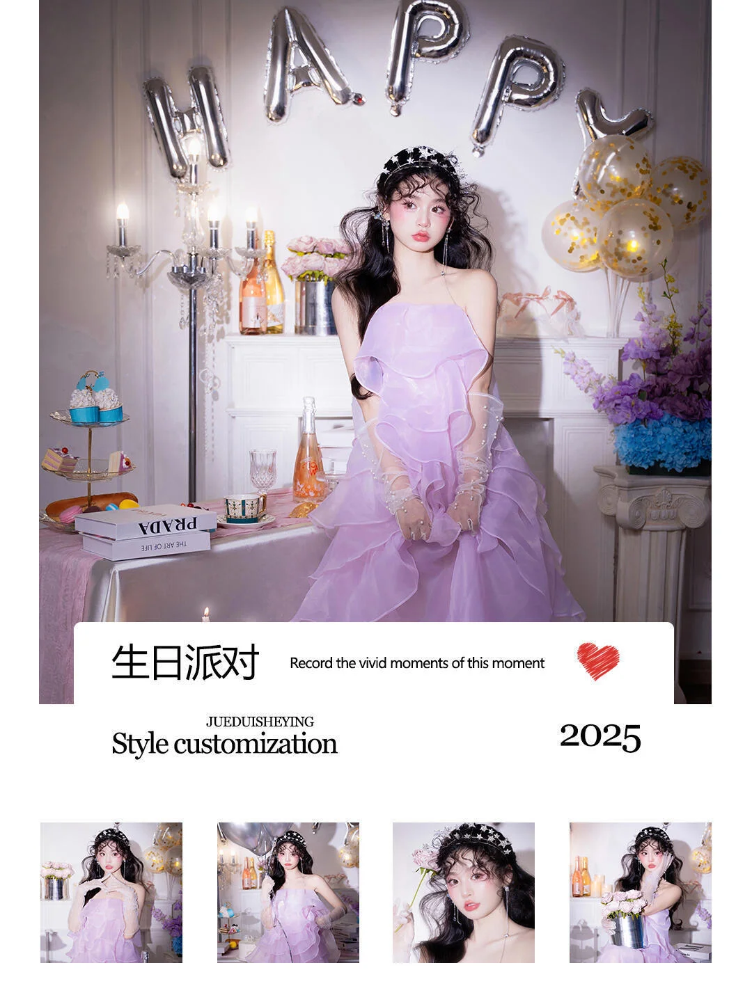 📣广州一家（只拍女士）的写真馆