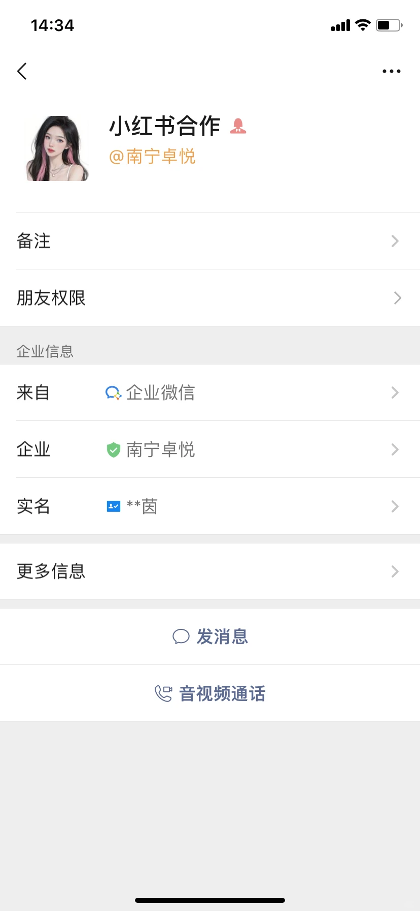 避雷！这些MCN机构的骗子，谁签谁后悔！