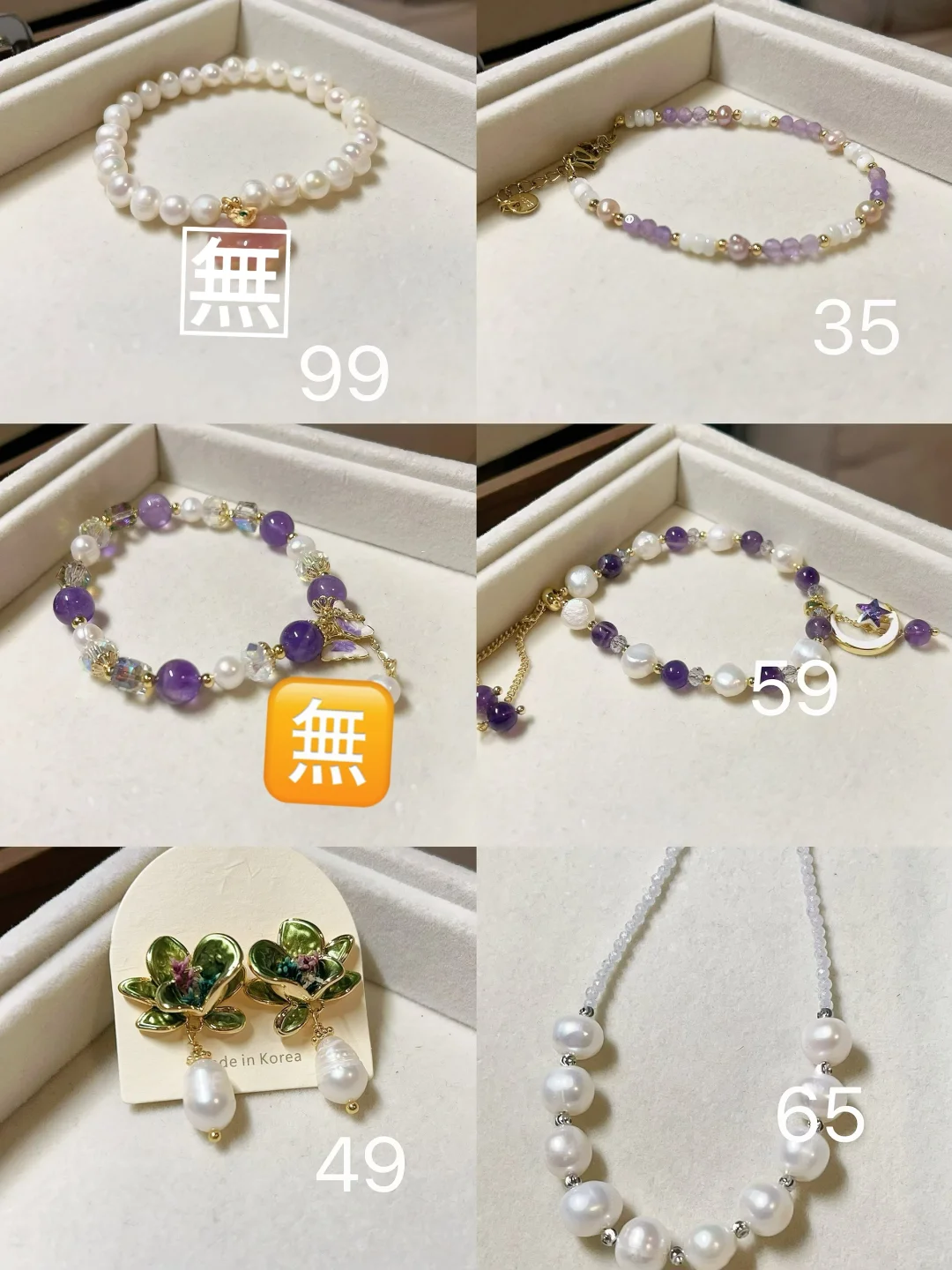 天然淡水珍珠，美得冒泡，白送一样的，谁要