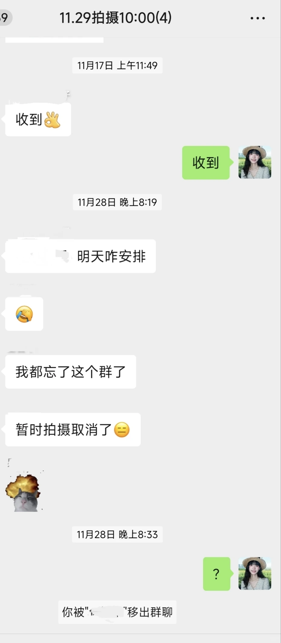 论模特为什么要收定金