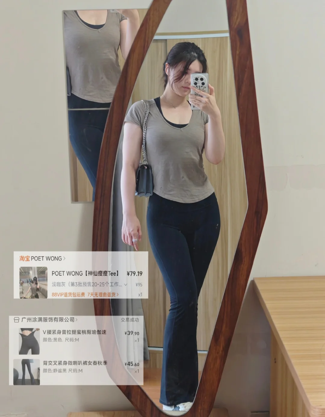 通勤健身都适配的一套