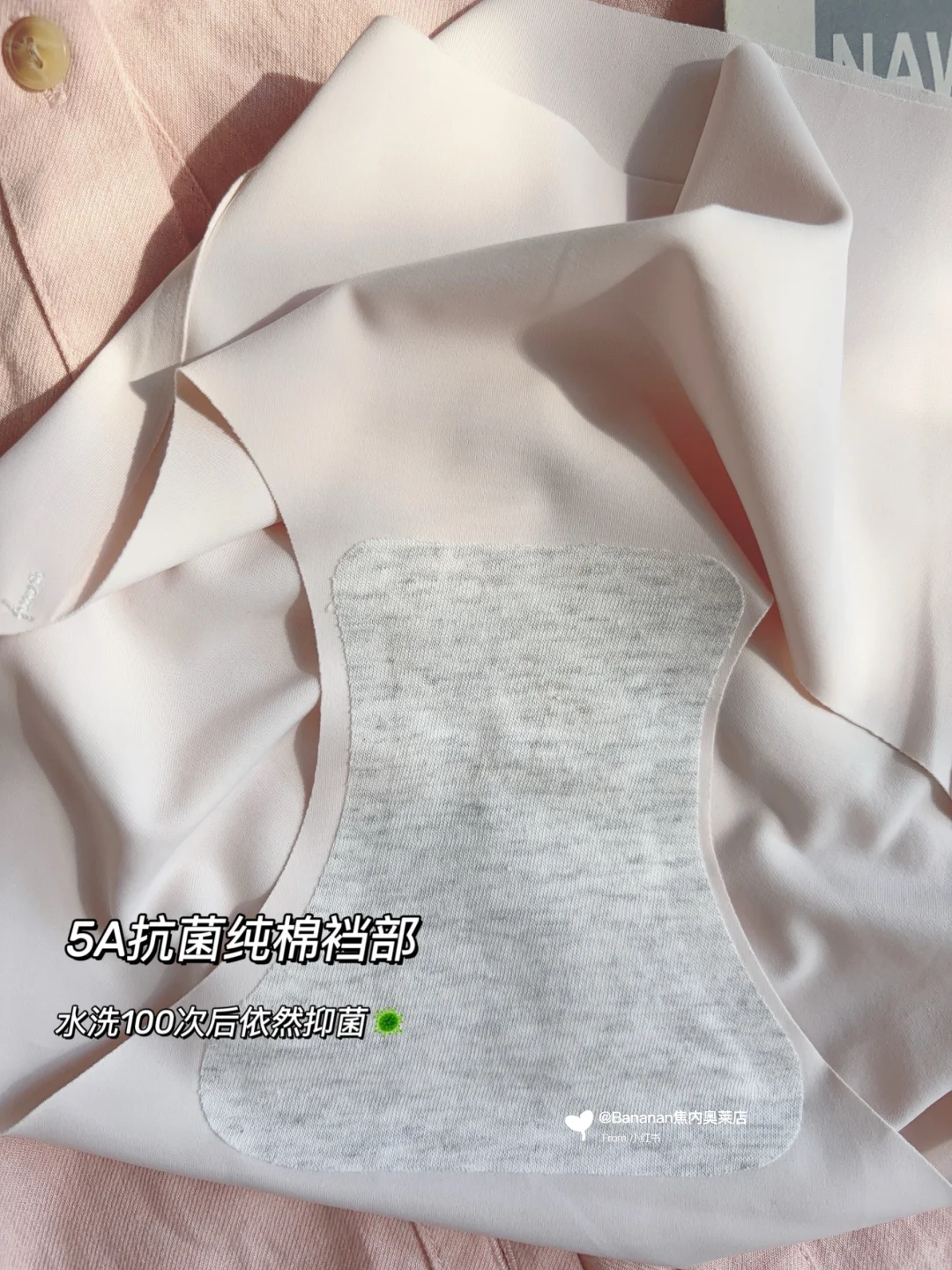 建议各位刘亦菲们穿瑜伽裤都去试试无痕内裤