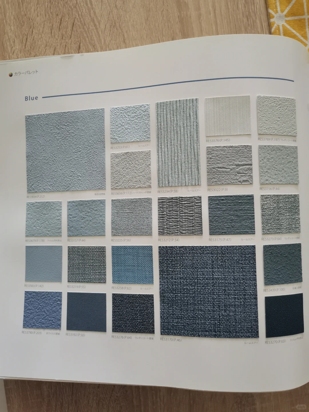 色彩斑斓的日本壁纸