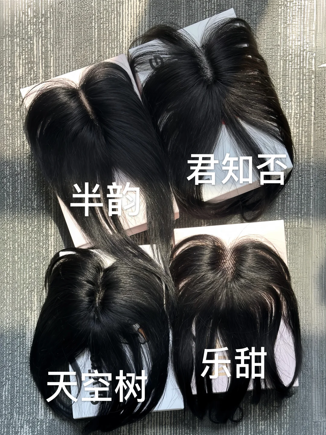 大三秃头星人求助！那个更自然？