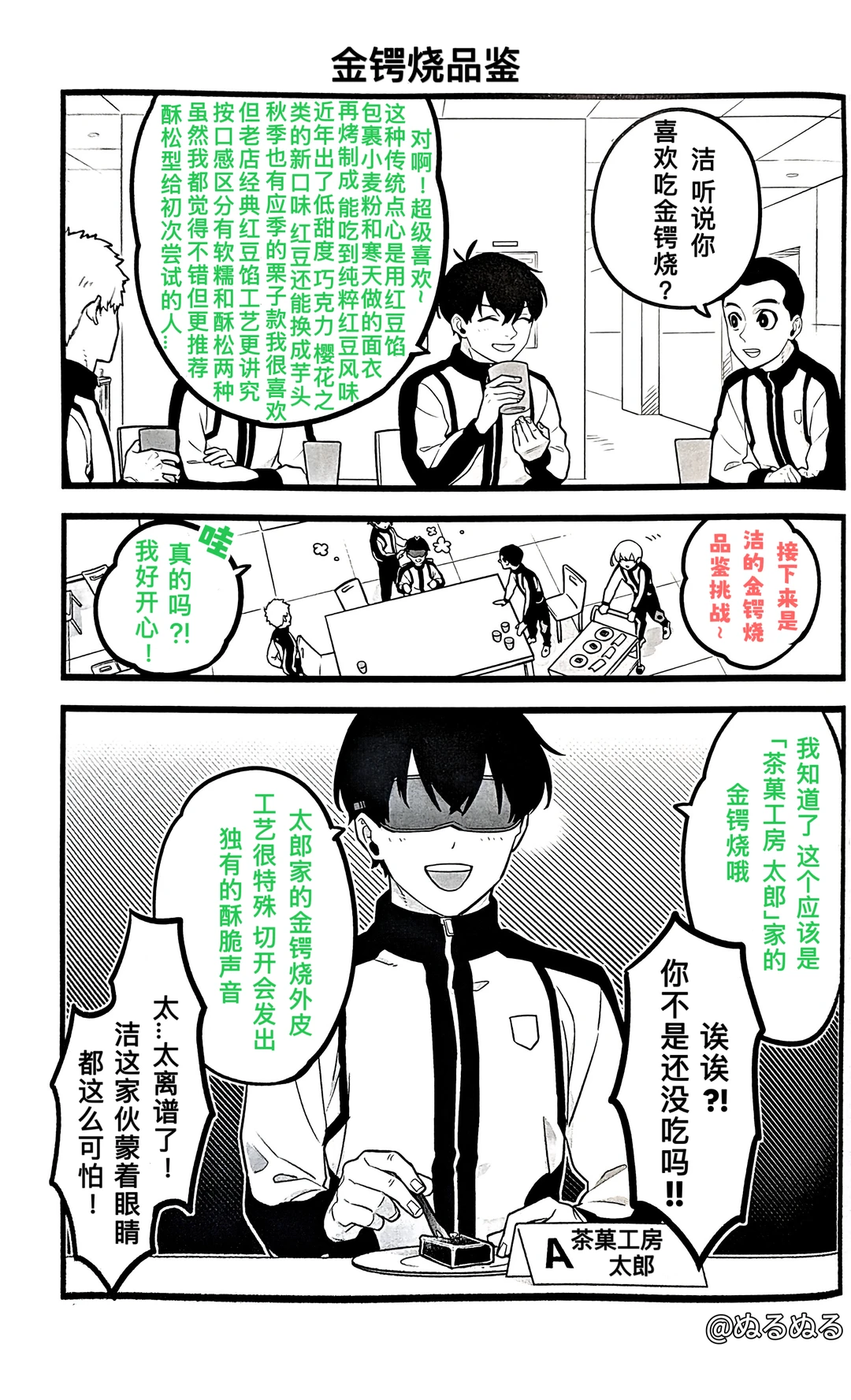 🇩🇪德国栋欢乐日常10