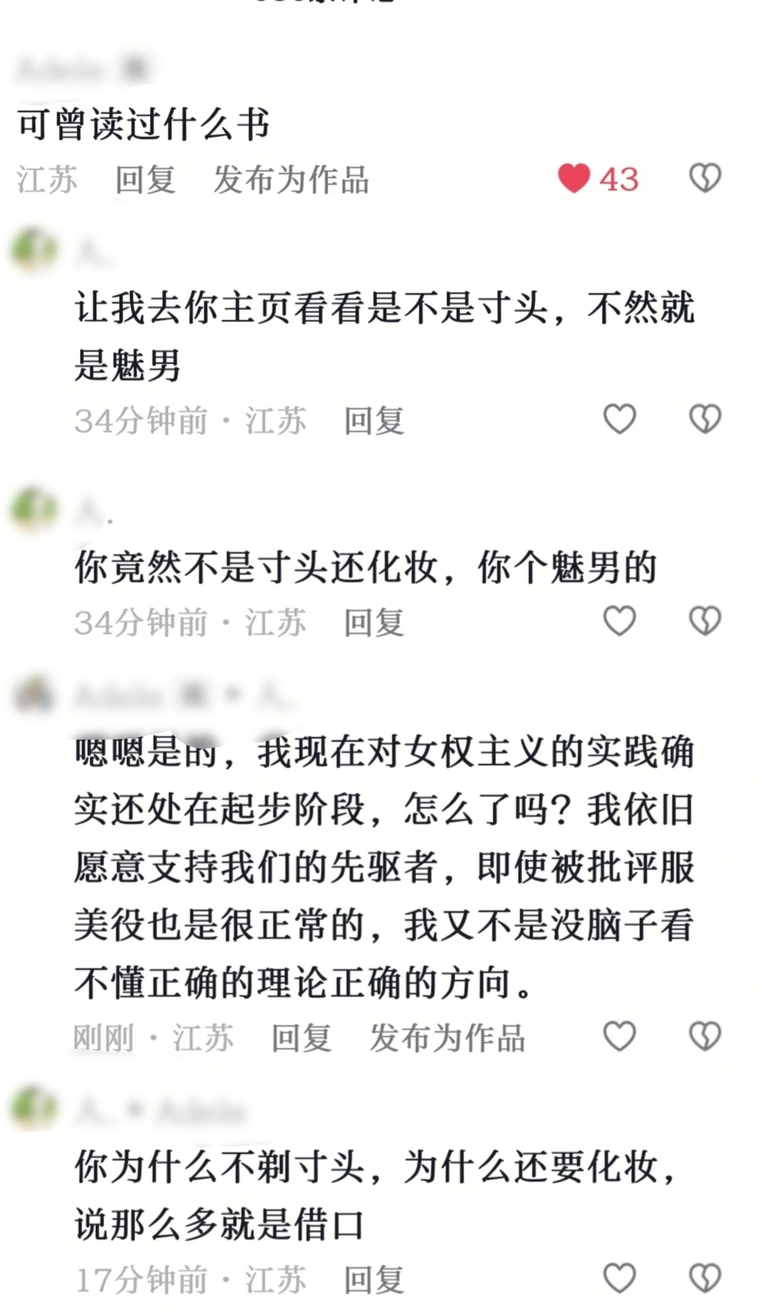 主打一个先礼后兵