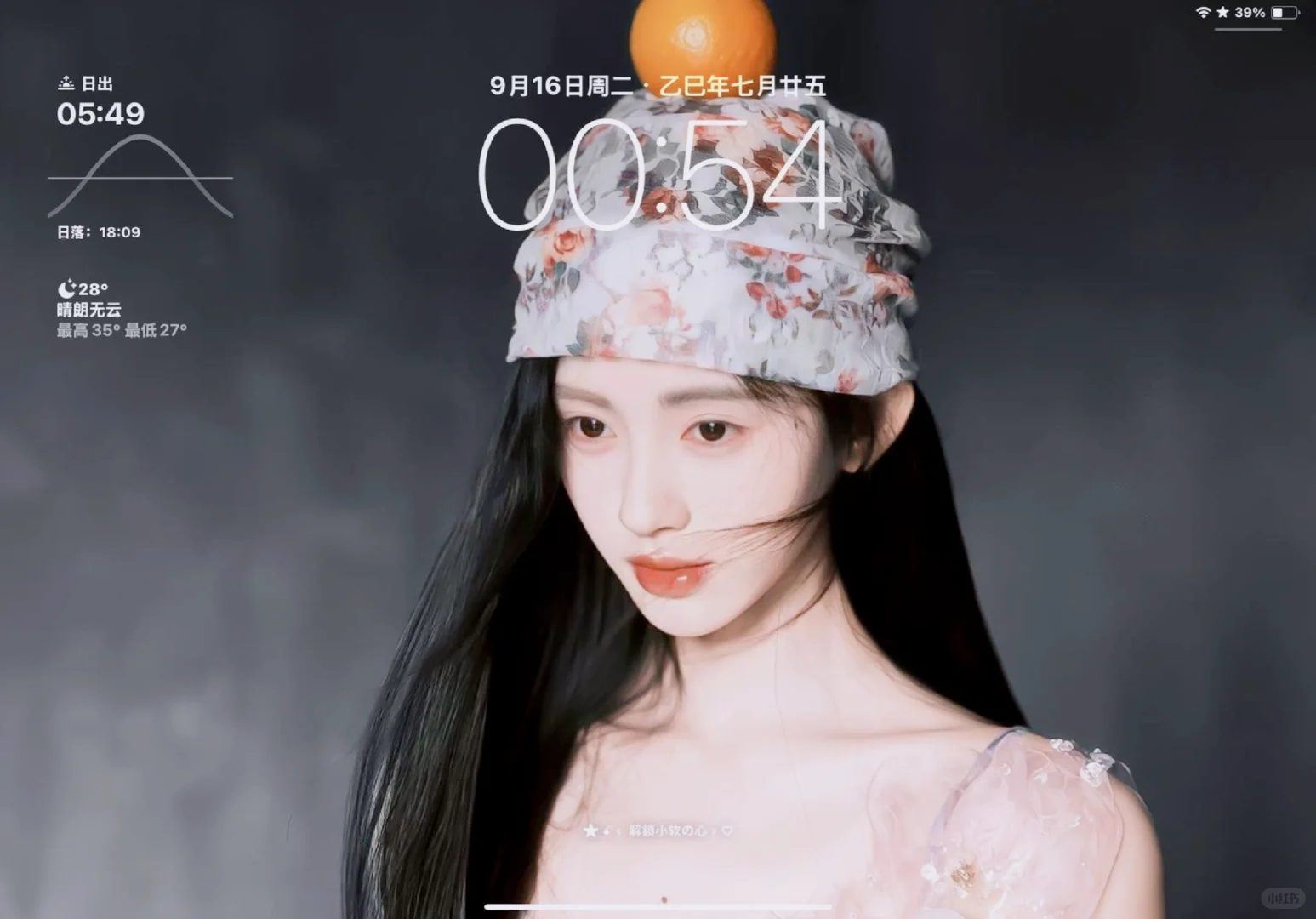 小鞠绝美横屏壁纸(୨୧• ᴗ •͈)