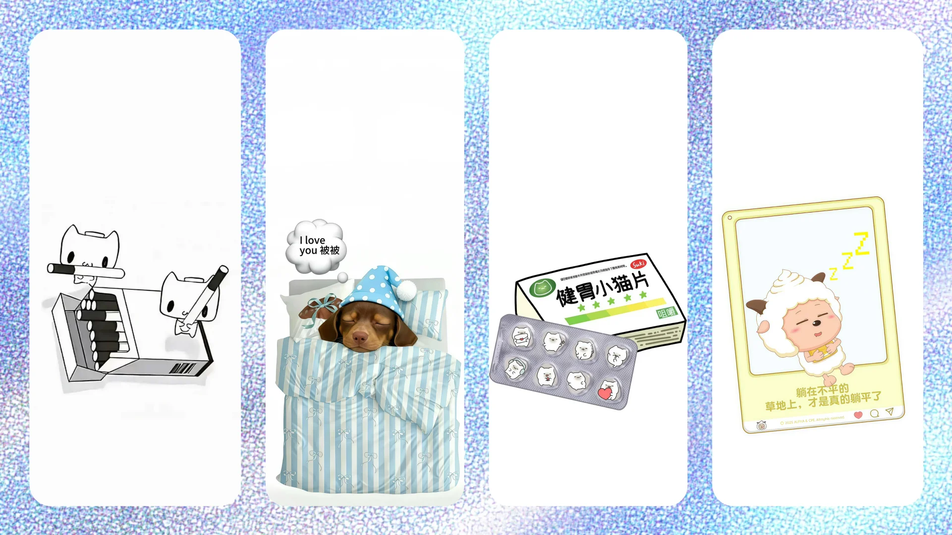 𝑾𝒂𝒍𝒍𝒑𝒂𝒑𝒆𝒓｜白底系壁纸分享.