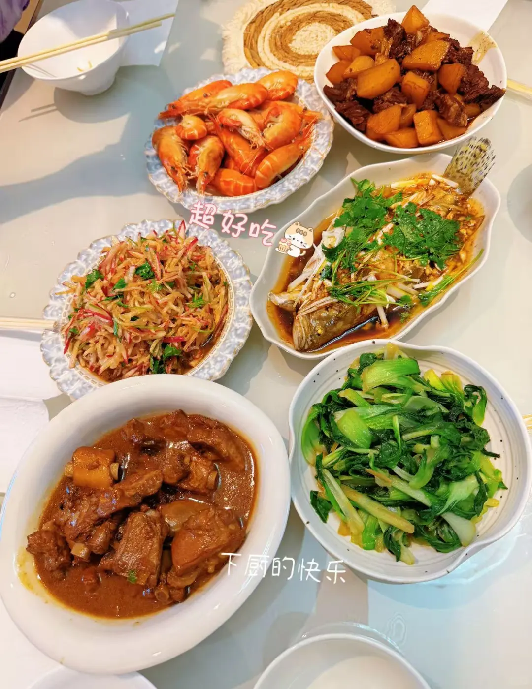 这样的女友 你几点回家