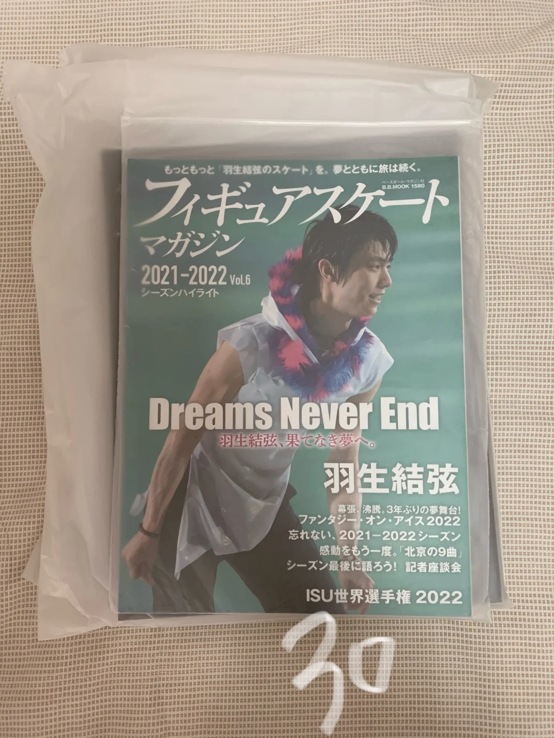 好价出羽生结弦杂志🤲🏻