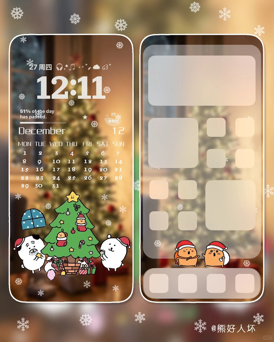 十二月壁纸|🎄🐾