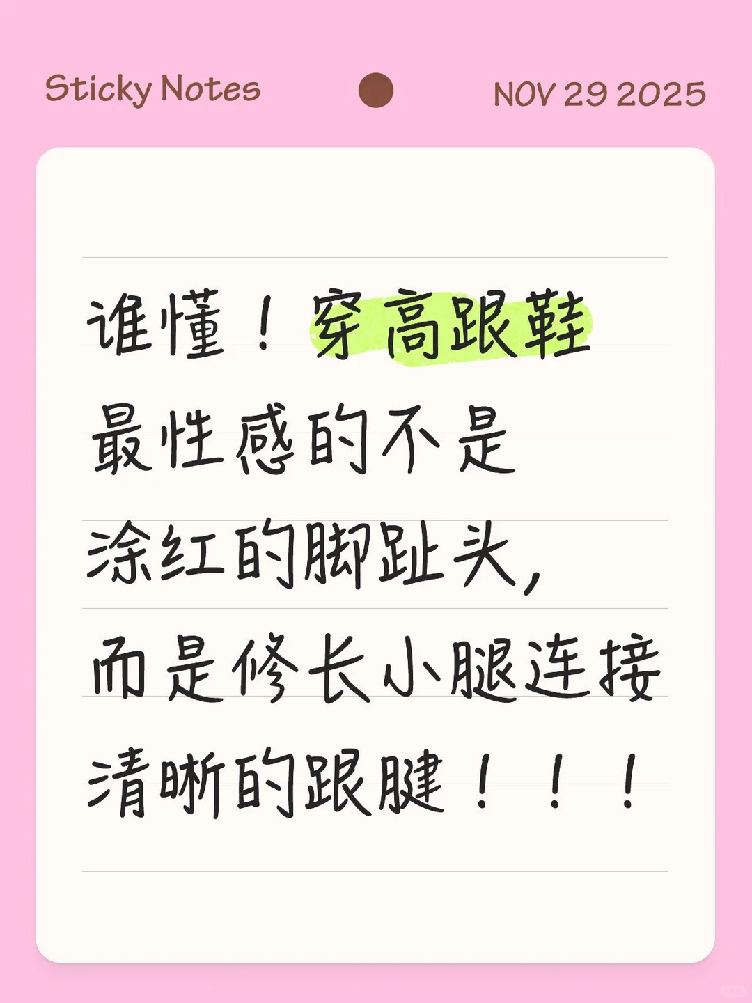 你们对性感一窍不通