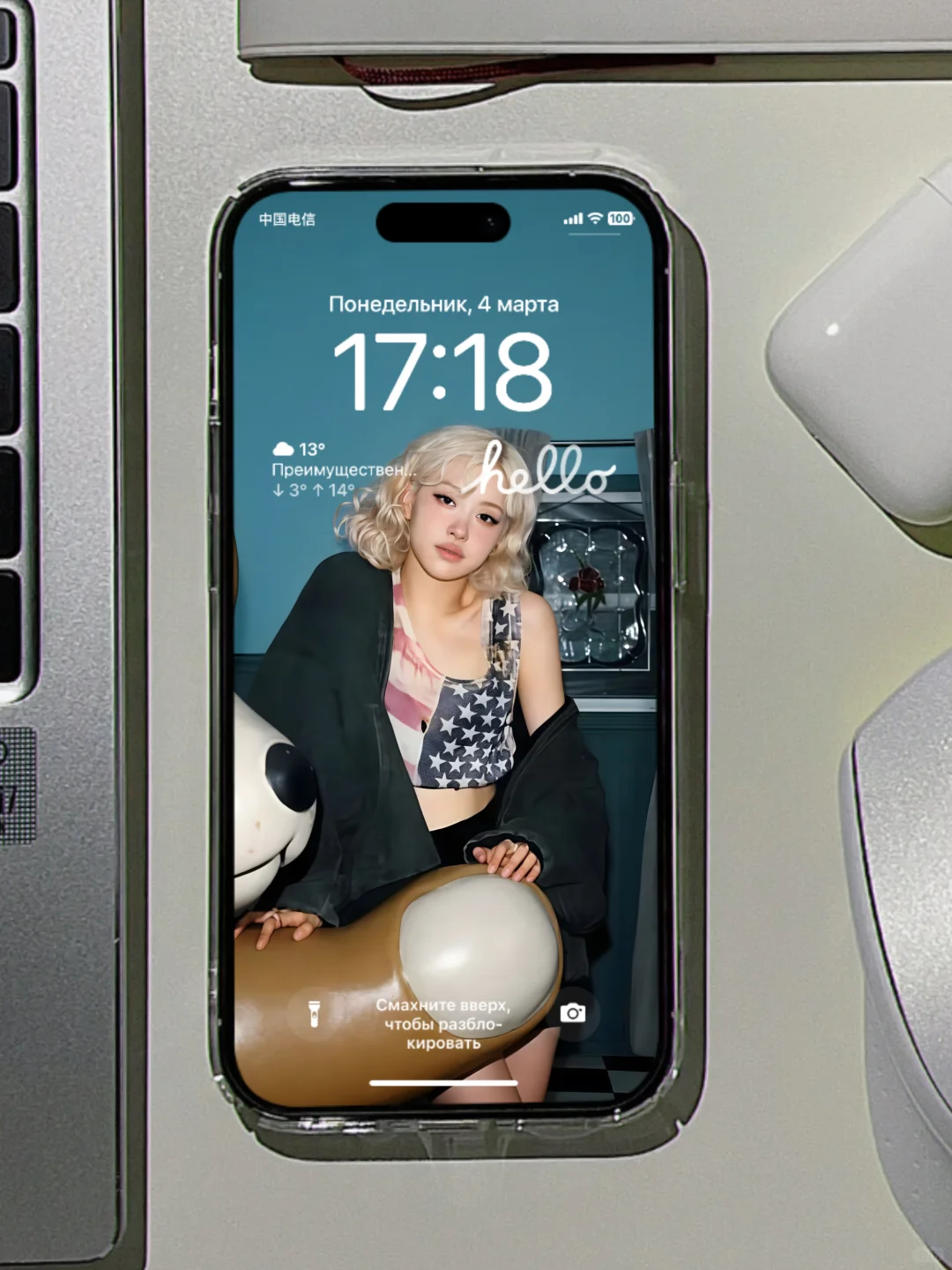 4K高清朴彩英iPhone氛围感壁纸！