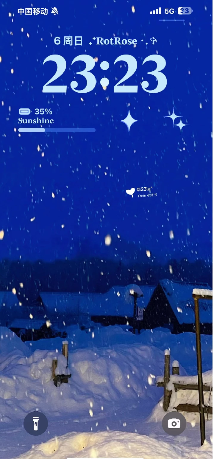 ¥¥东日氛围感壁纸10.6冬日壁纸