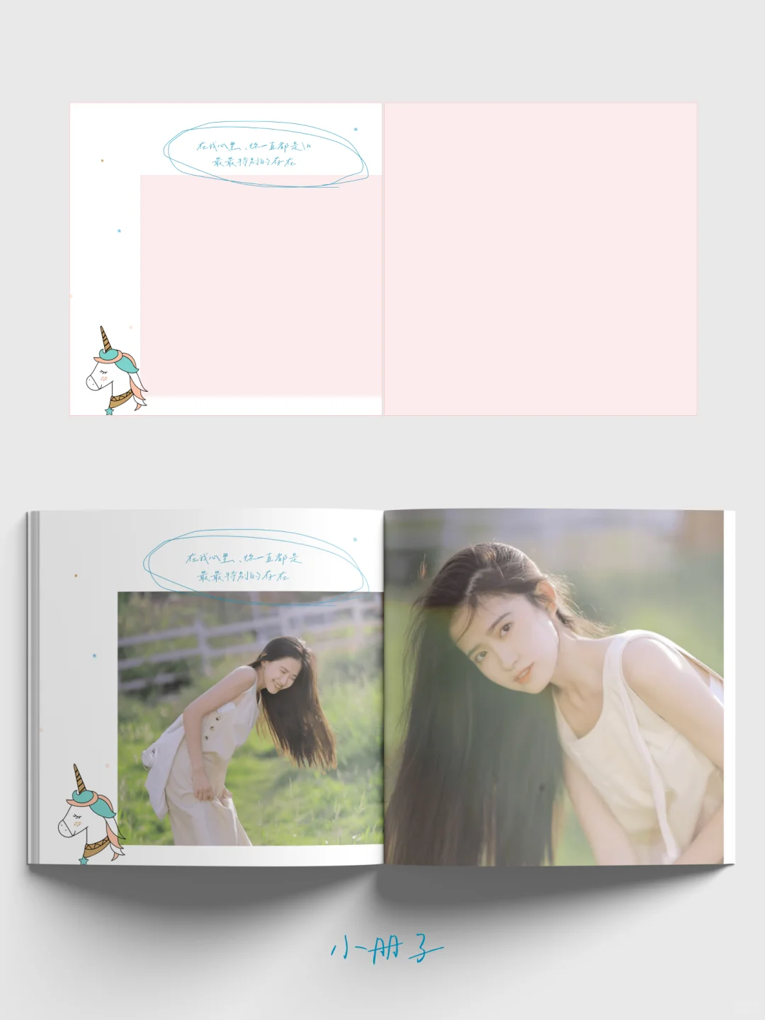 照片书模板设计（附完整模板pdf）