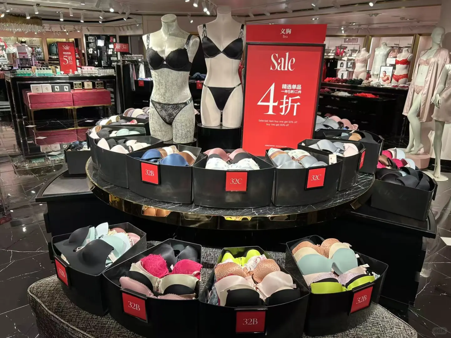 德基维密年终4折，欢迎到店选购～