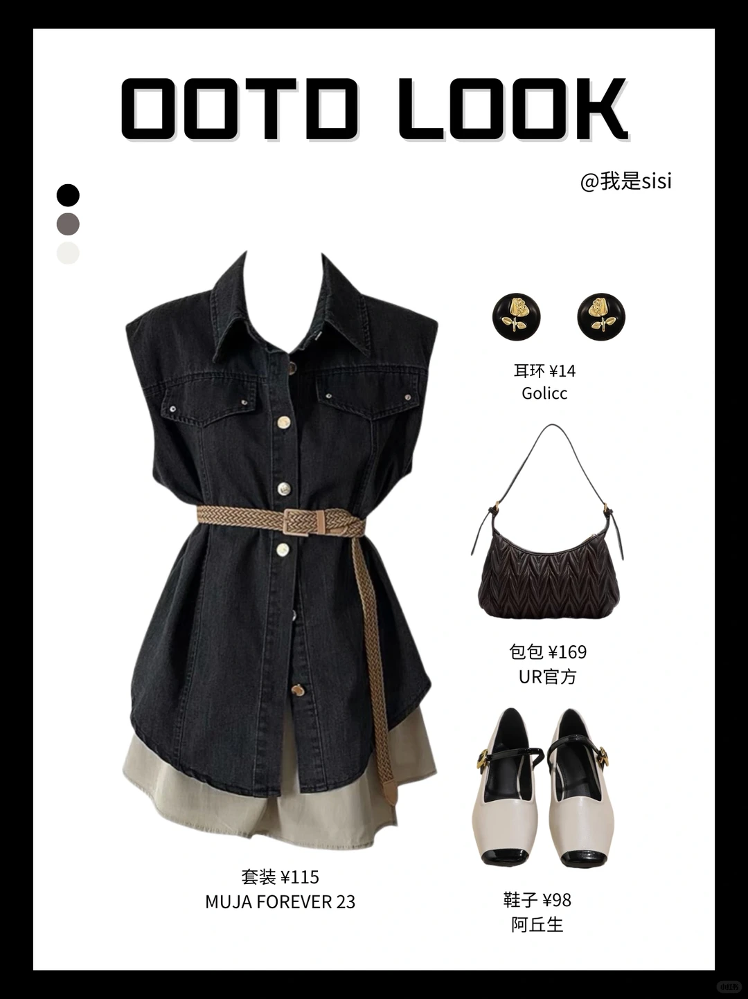 港风复古穿搭原来是这样的！好看！