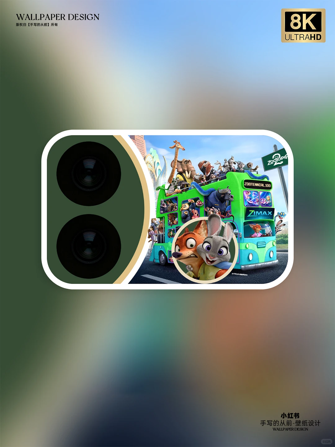 《疯狂动物城》高清全屏壁纸 8k高清壁纸