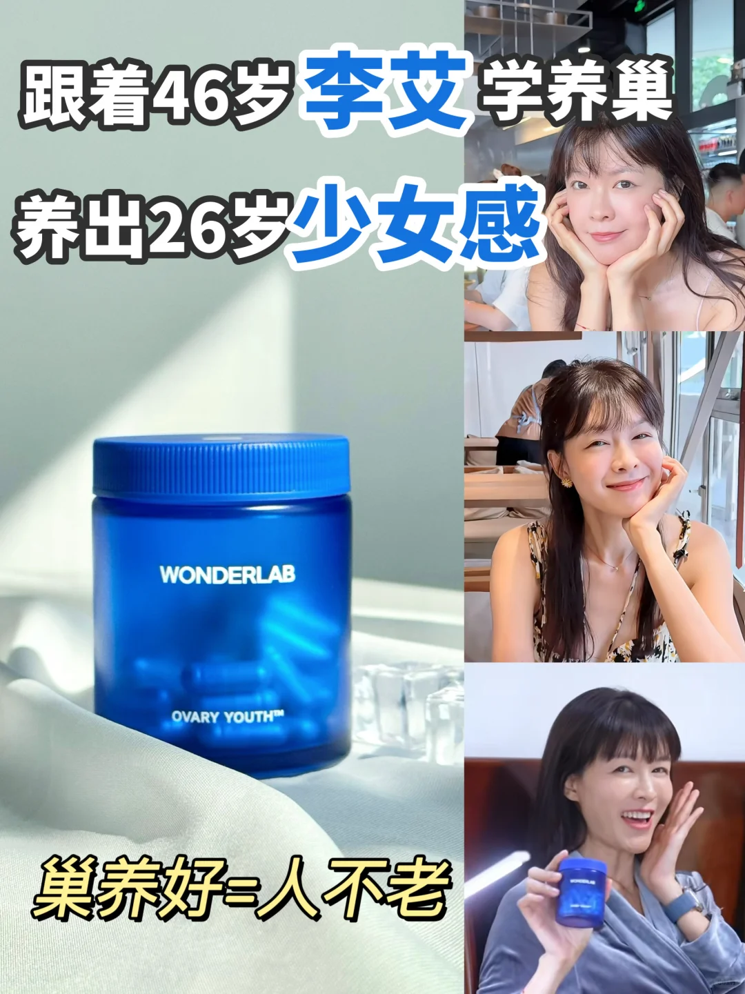 40岁是第二个20岁！李艾超长花期的㊙️