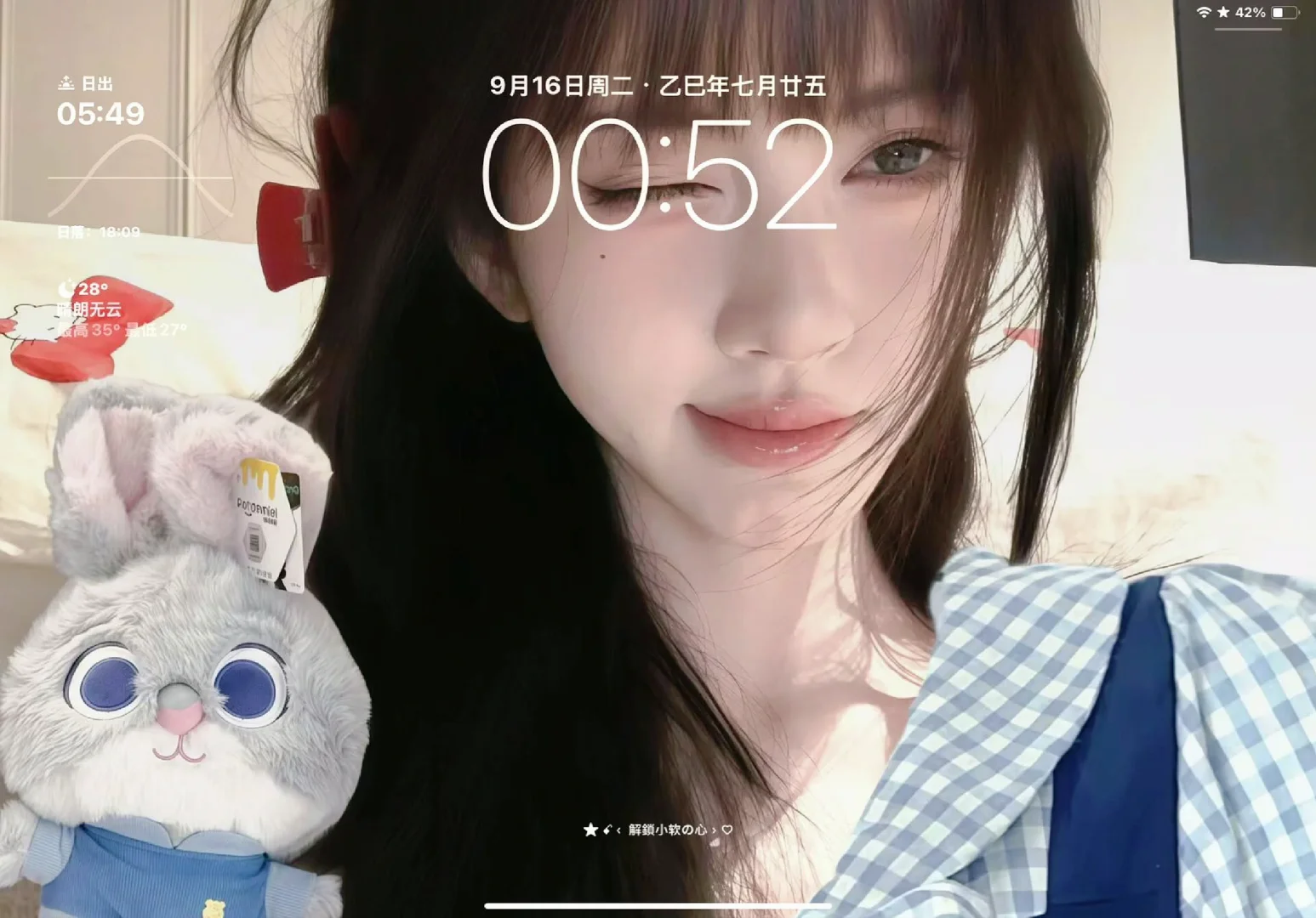 小鞠绝美横屏壁纸(୨୧• ᴗ •͈)