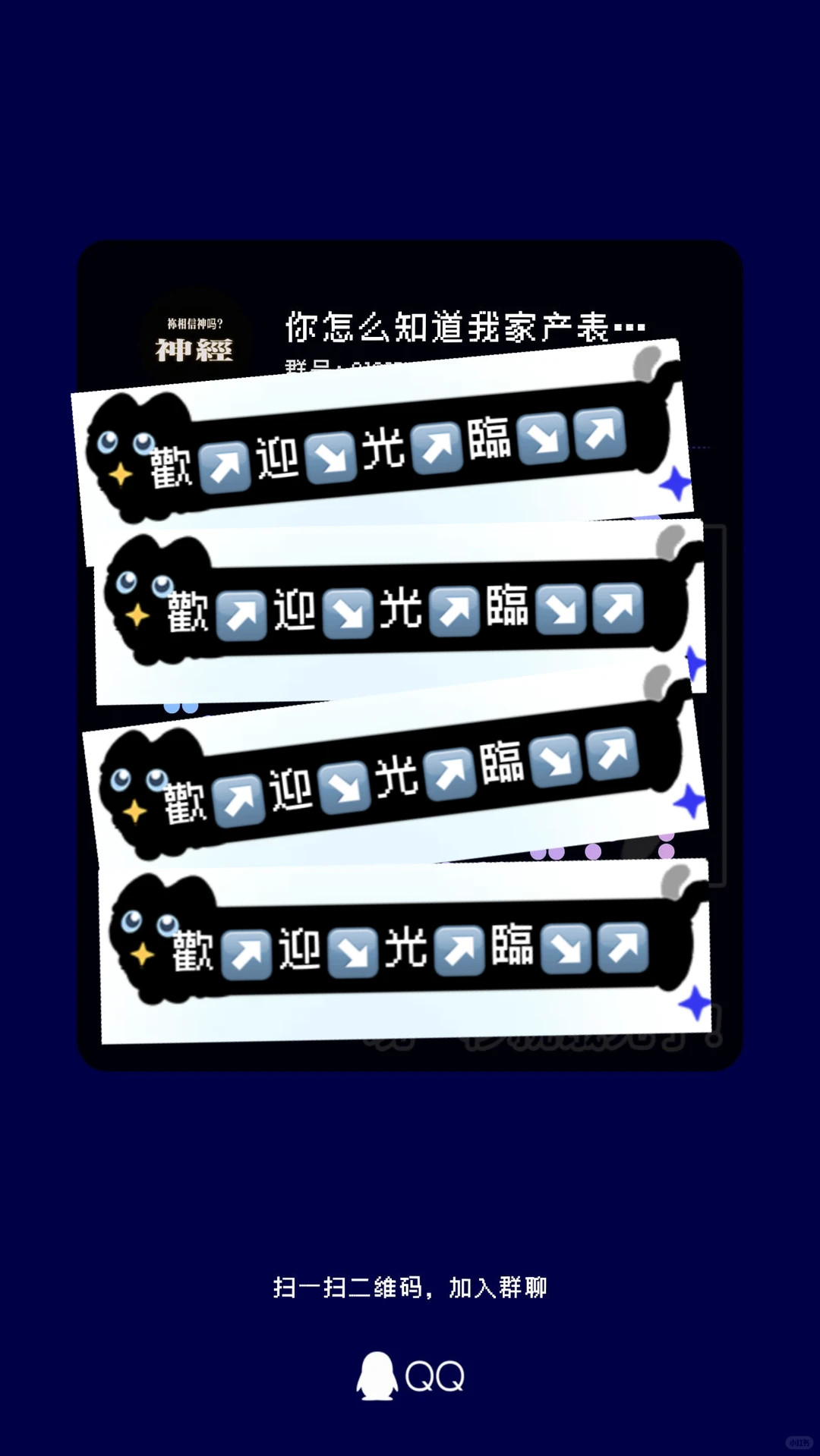 银灵姐进来🔥！