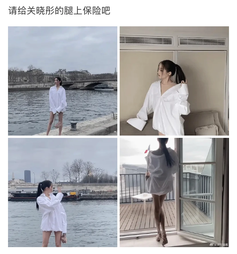 关晓彤的腿真的可以好美