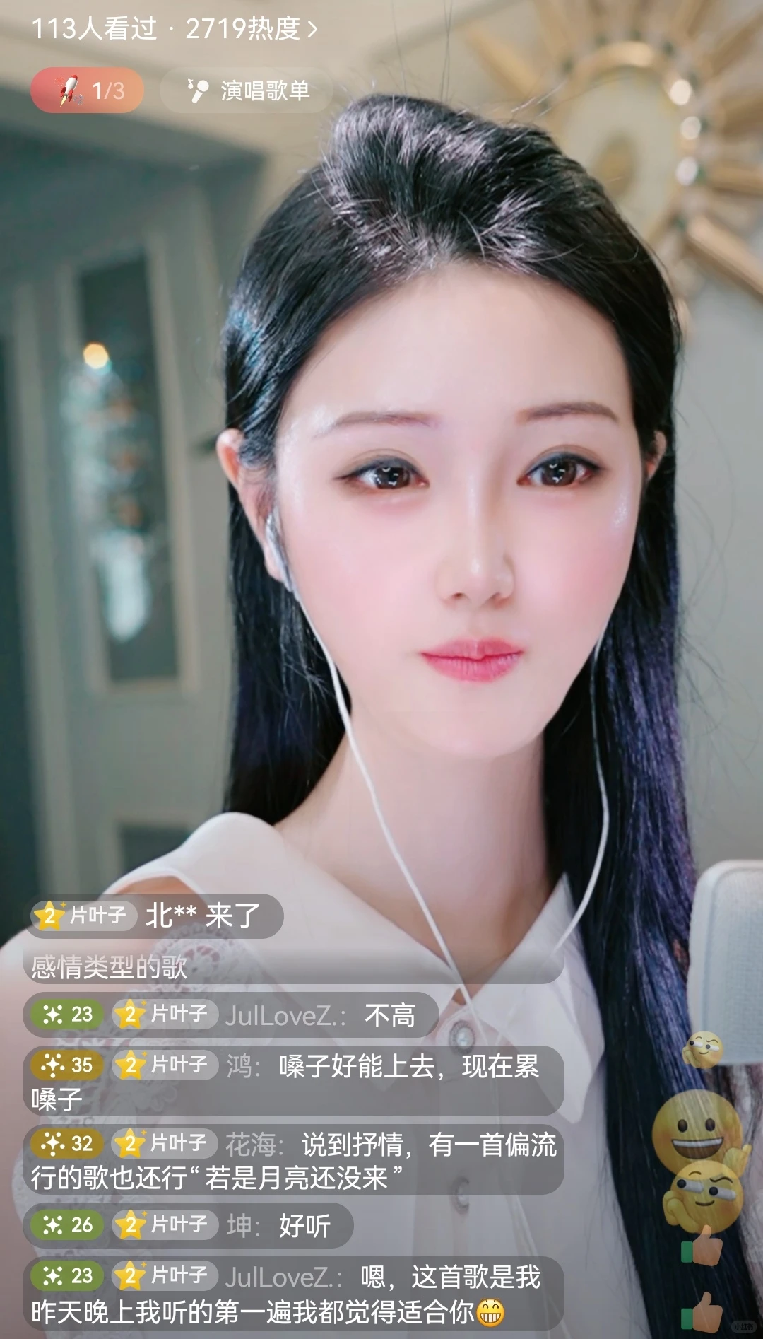 视频号是直播蓝海