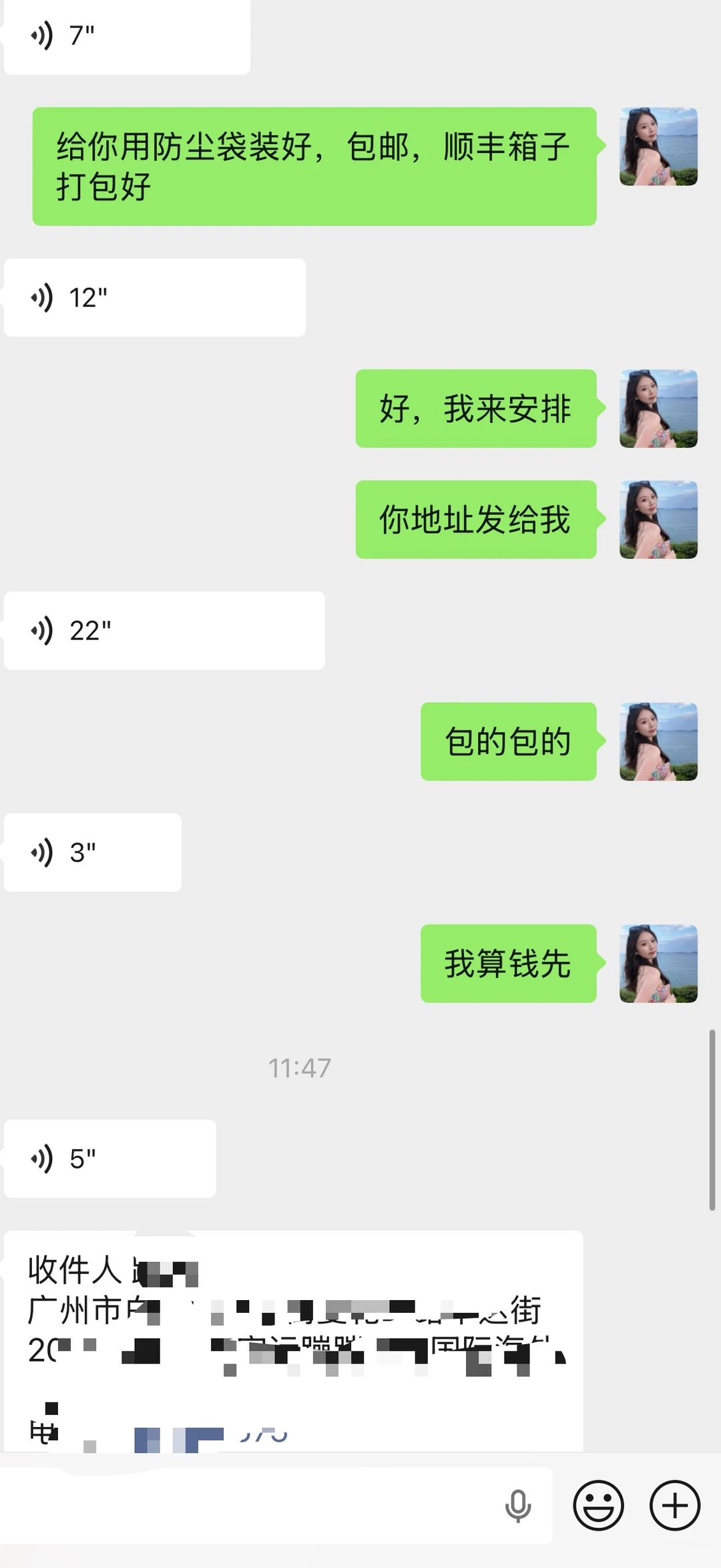 哇！这家文胸真的好好看啊！