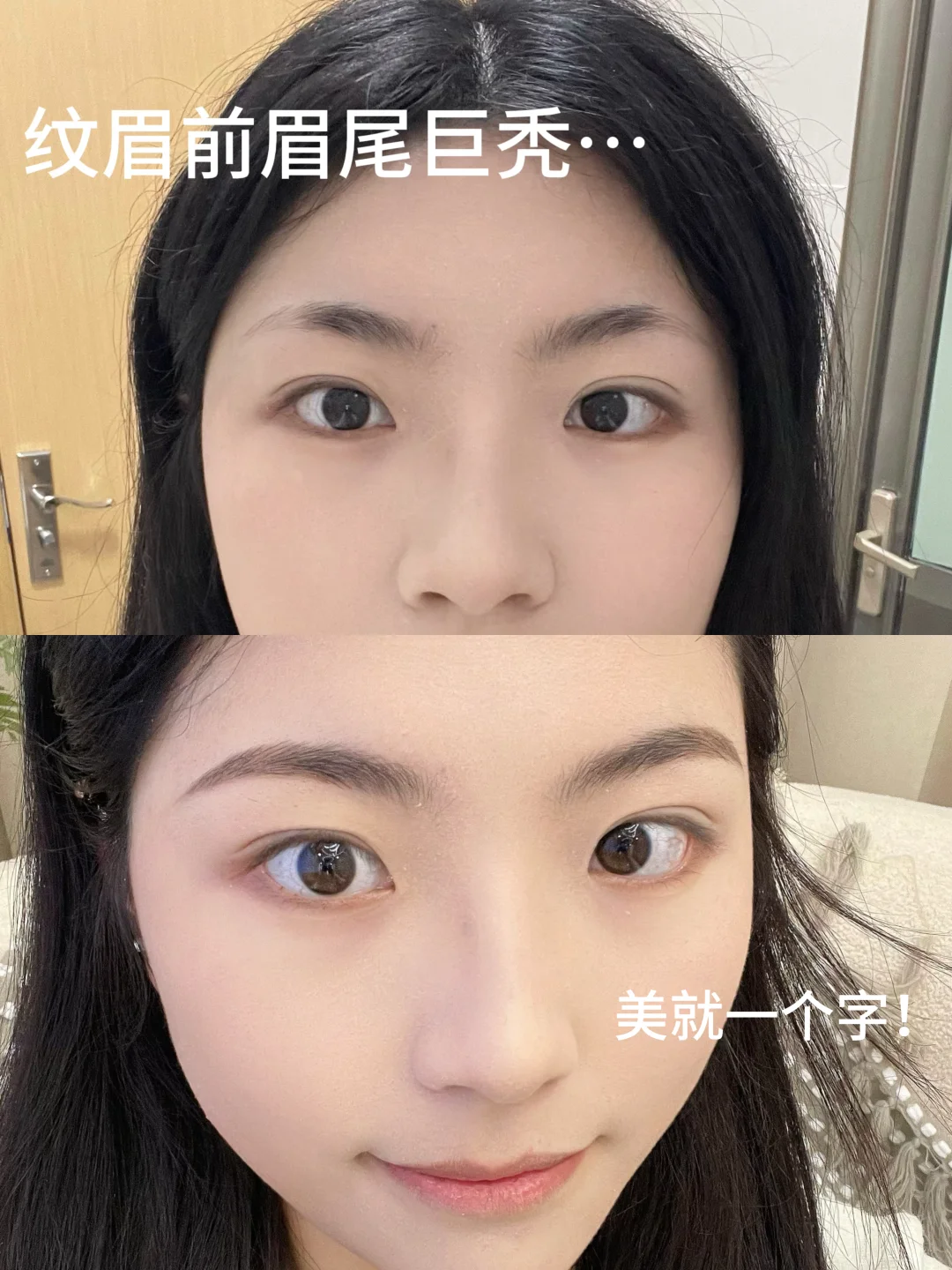 大家想看的live！04年女大勇闯柚子纹眉