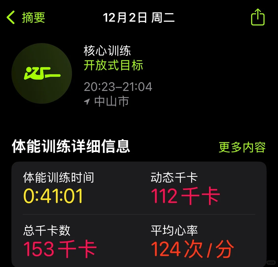 Day206 维密。彩虹桥