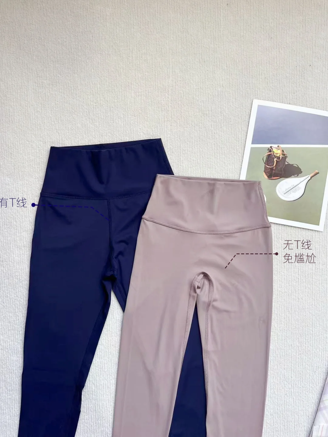 瑜伽裤选对=幸福感翻倍✨