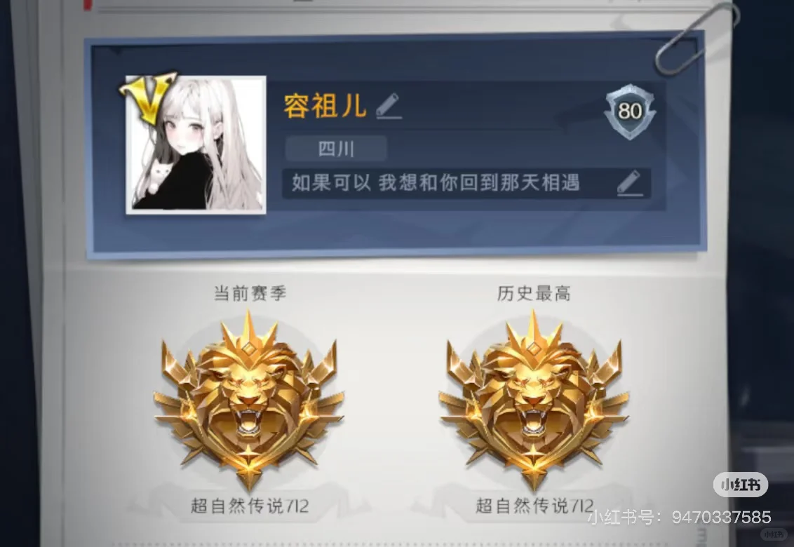 超自然行动组id容祖儿