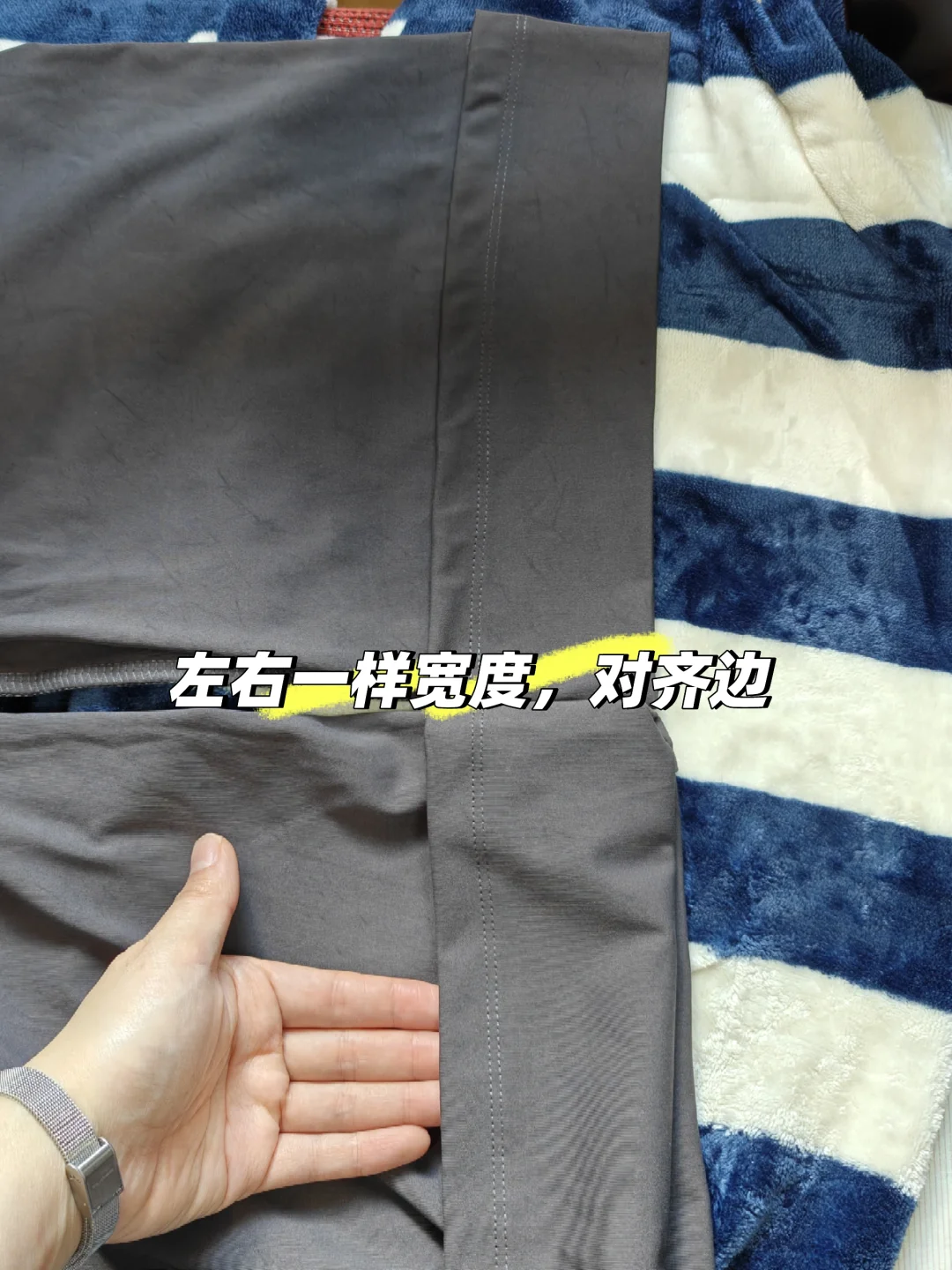 瑜伽裤太长懒人万能改短法