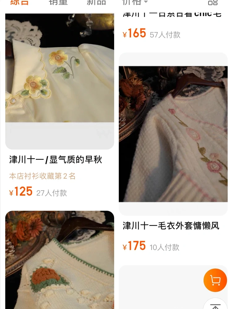 🥀复古穿搭｜👠民国时期优雅大小姐