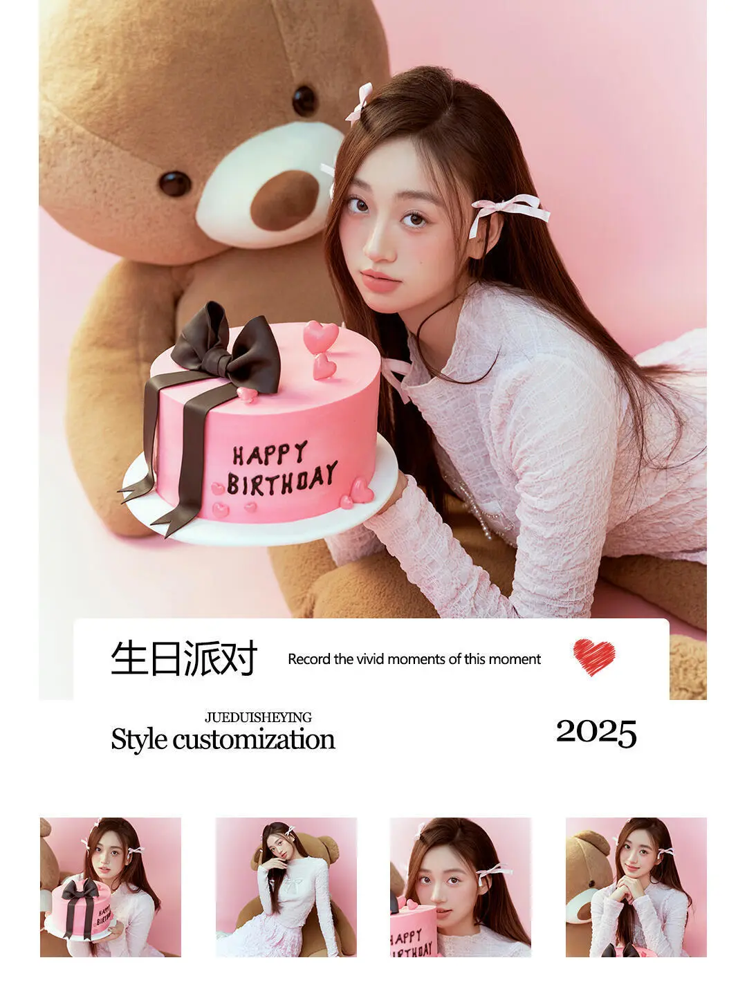 📣广州一家（只拍女士）的写真馆