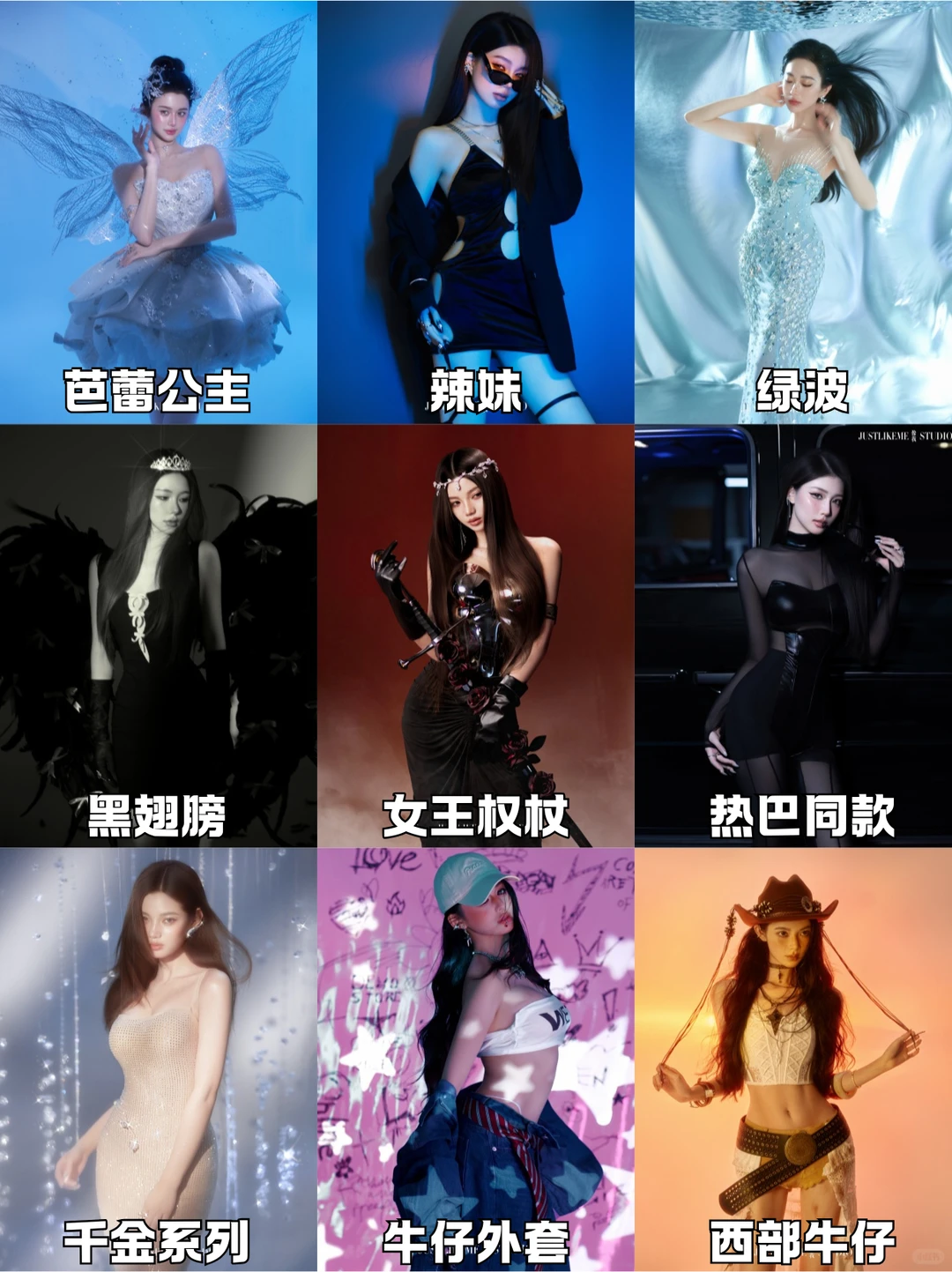 高阶御姐风📸自带锋芒的质感写真大片