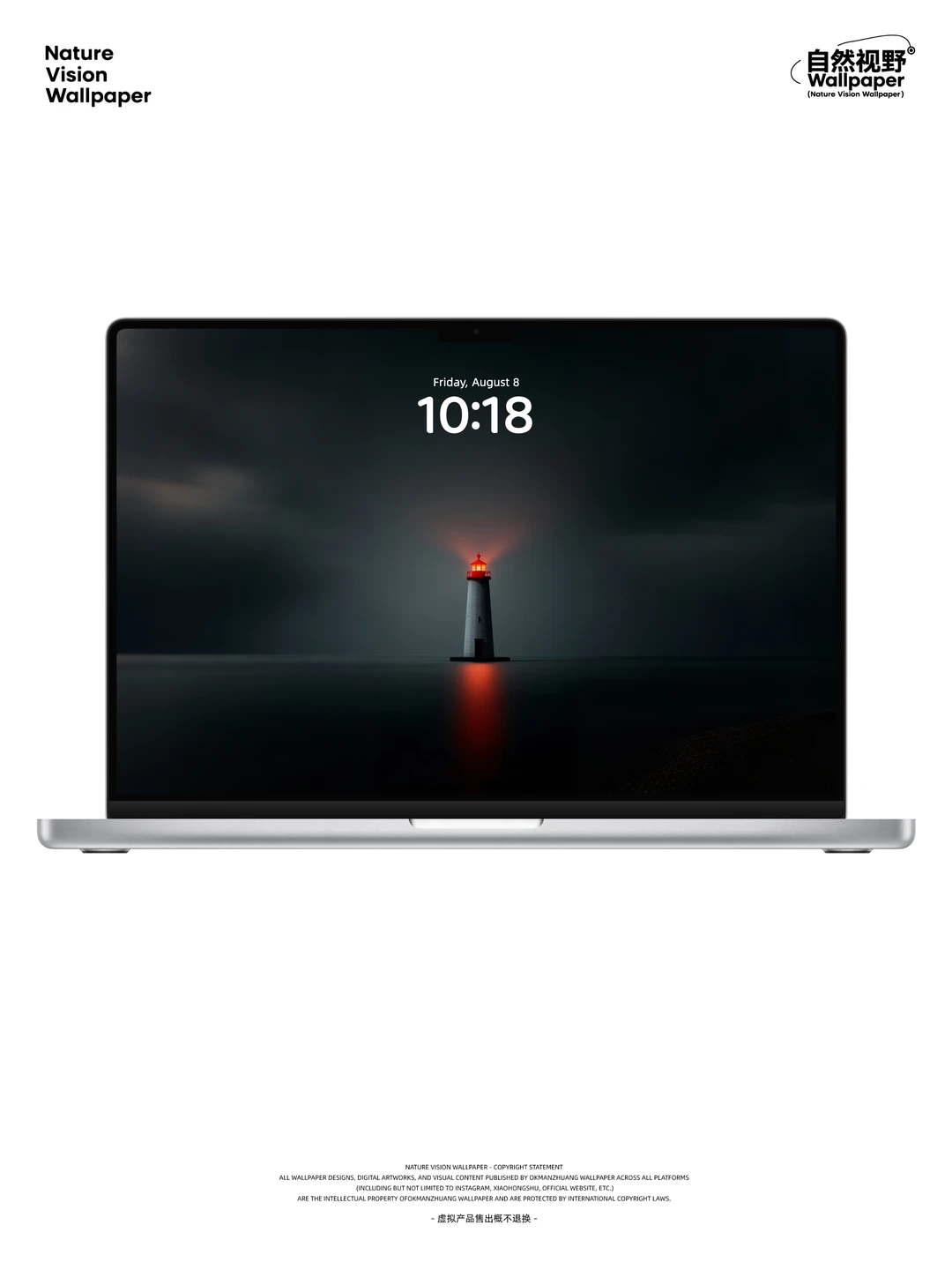 雾夜灯塔丨赤光穿霾的沉寂张力丨4K风景壁纸