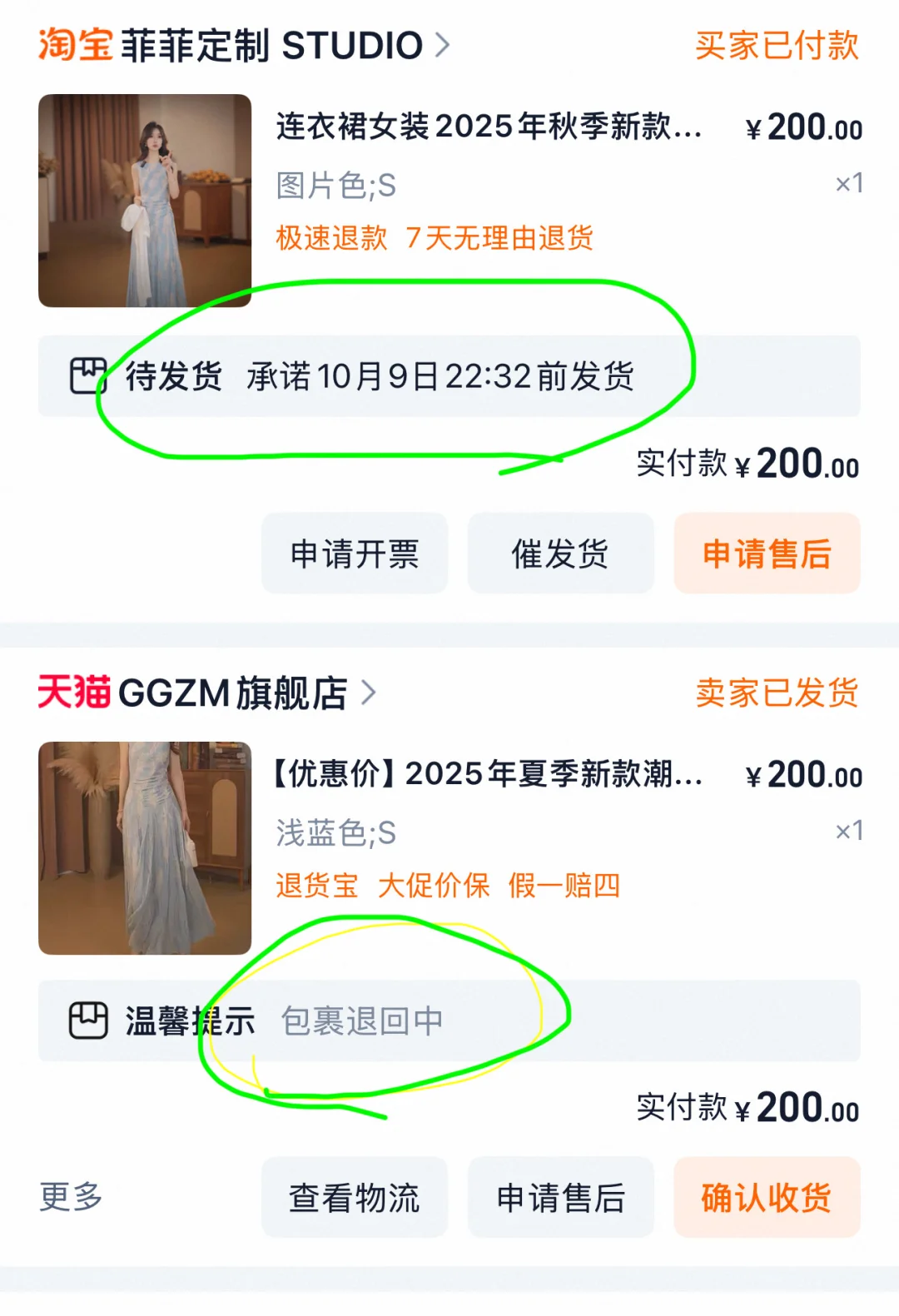 低调又精致的雾霾蓝连衣裙